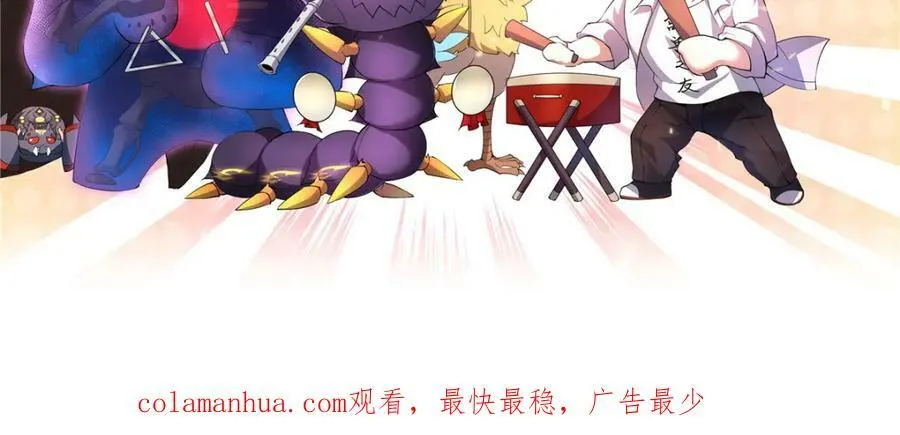 215 激战 第143页