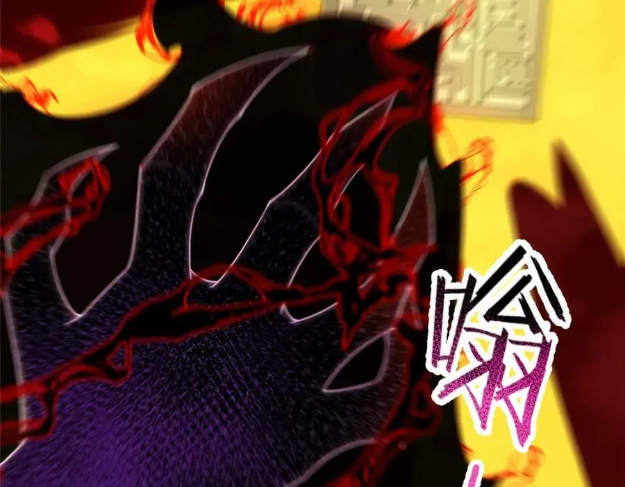 216 屠神分赃 第14页