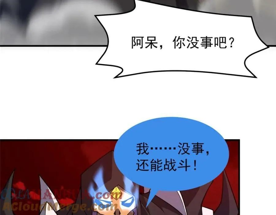 216 屠神分赃 第21页