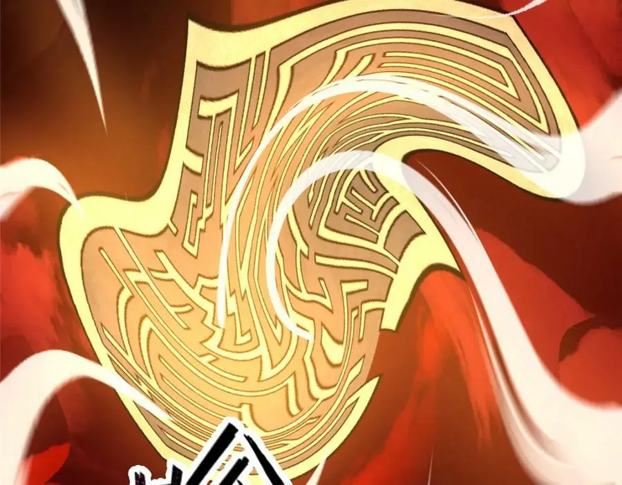 216 屠神分赃 第31页