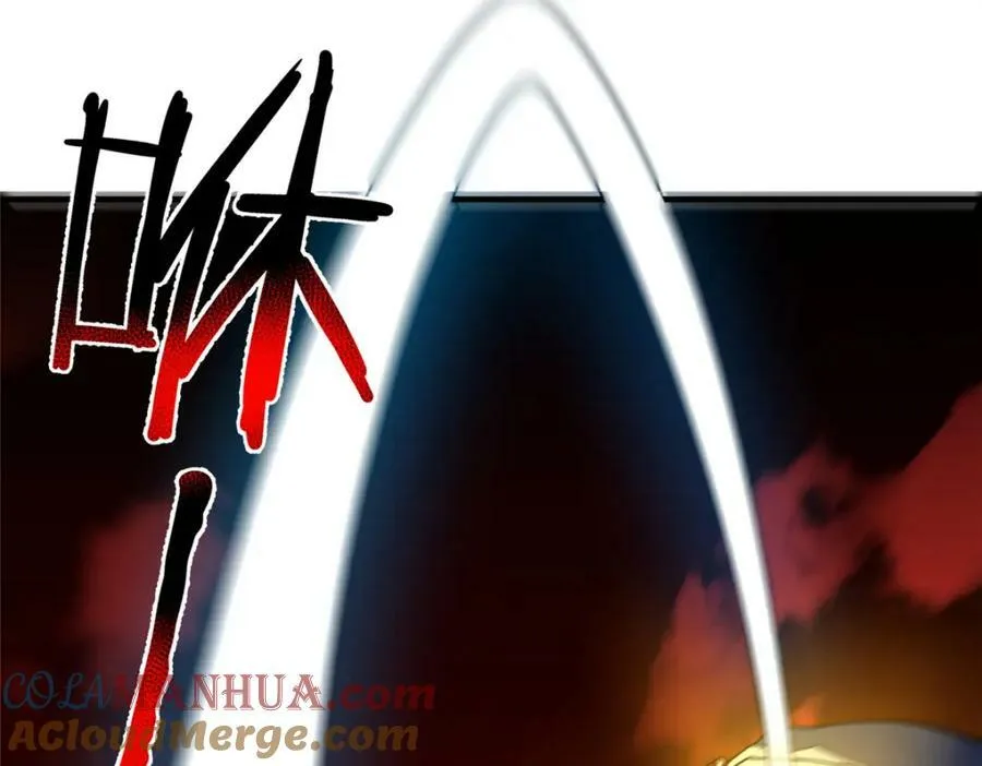 216 屠神分赃 第33页