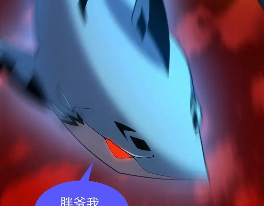 216 屠神分赃 第35页