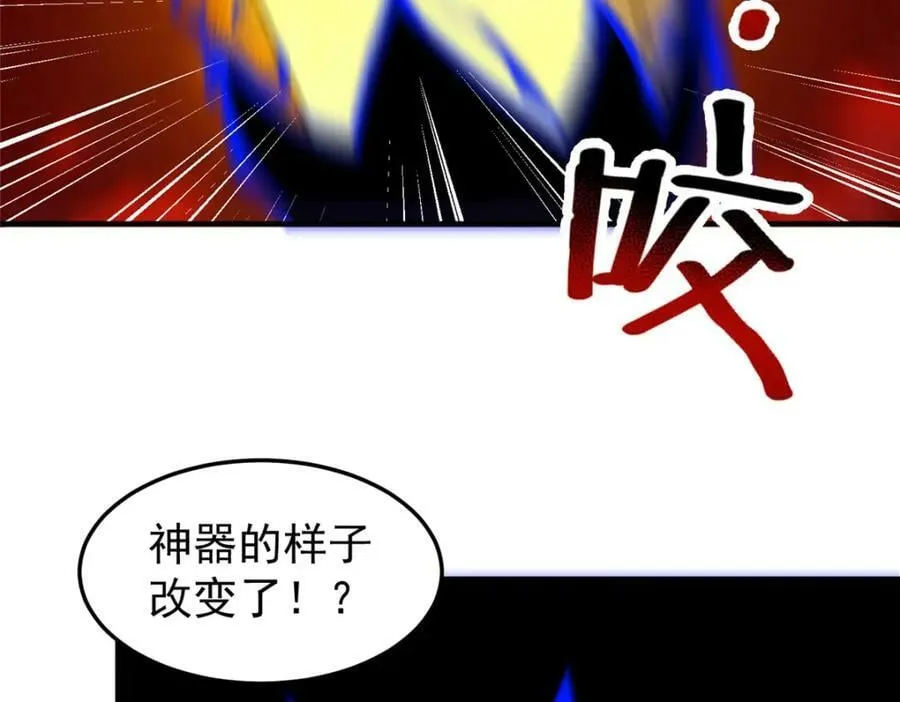216 屠神分赃 第39页