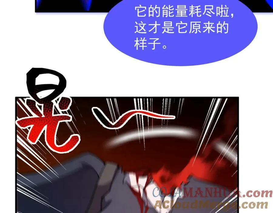 216 屠神分赃 第41页