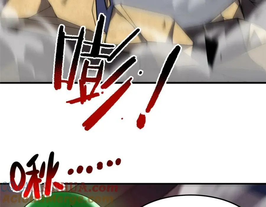 216 屠神分赃 第45页