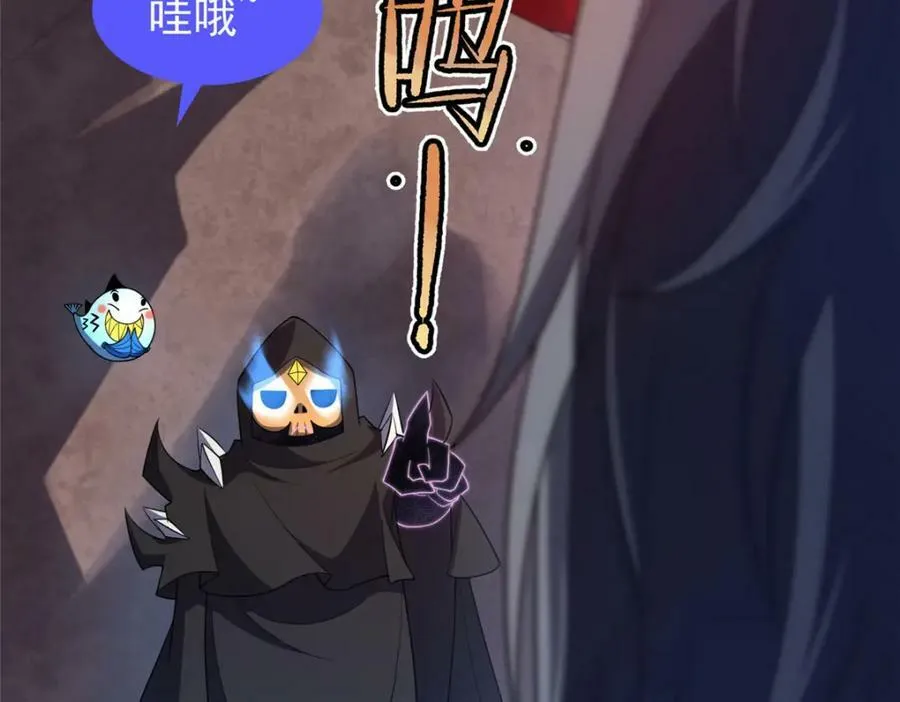 216 屠神分赃 第59页
