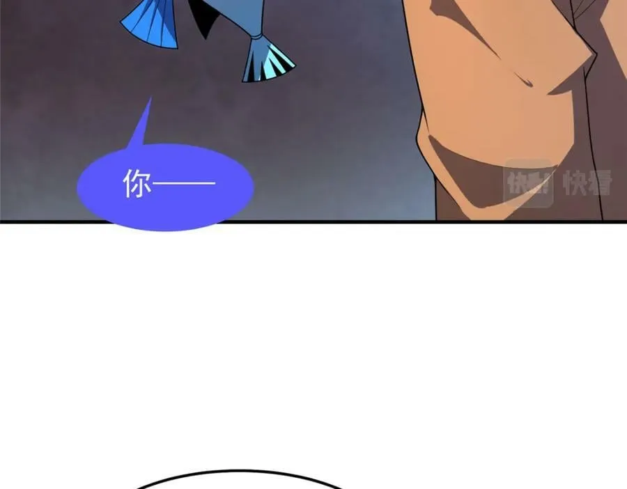 216 屠神分赃 第66页