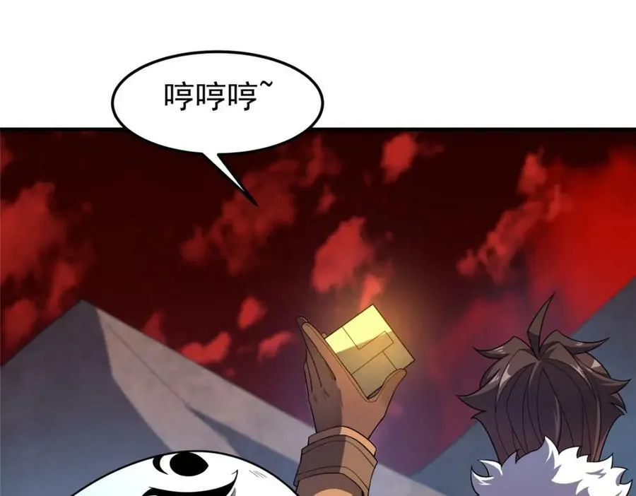 216 屠神分赃 第72页