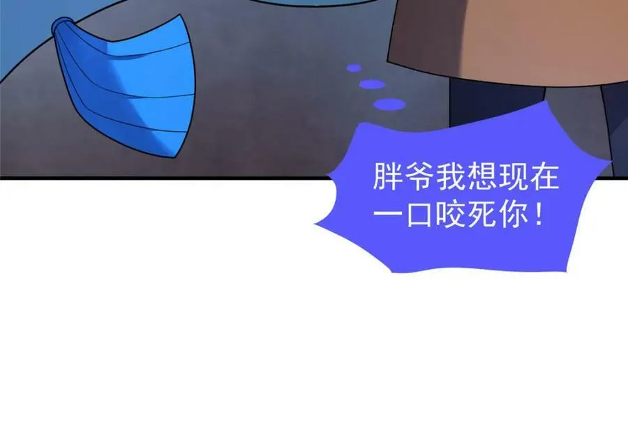216 屠神分赃 第74页