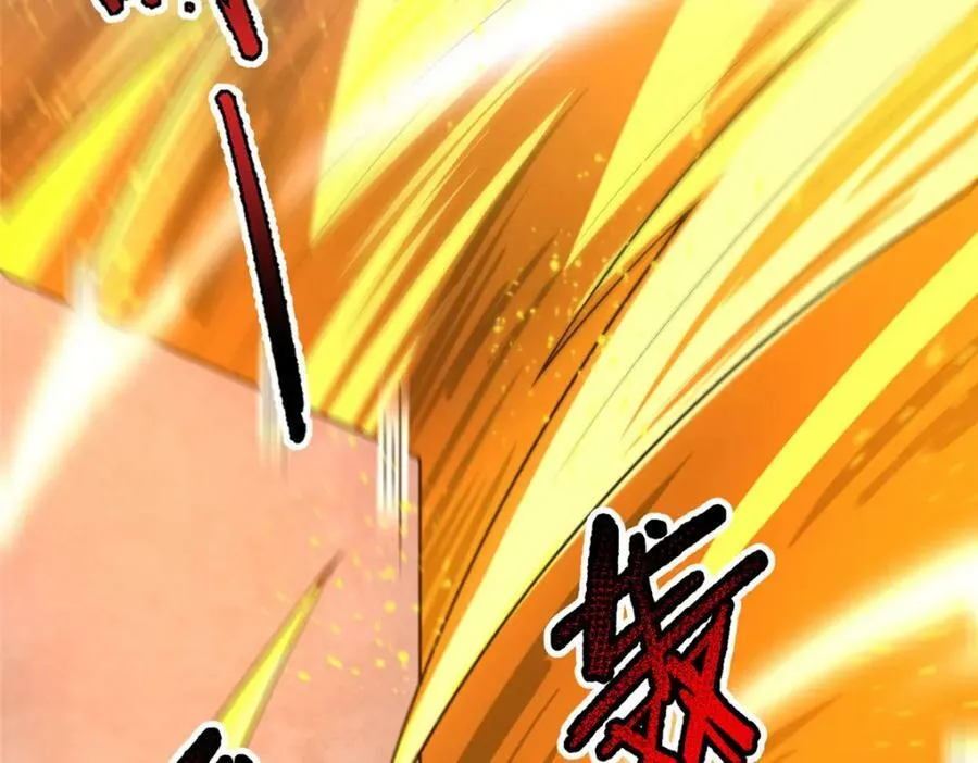 216 屠神分赃 第112页