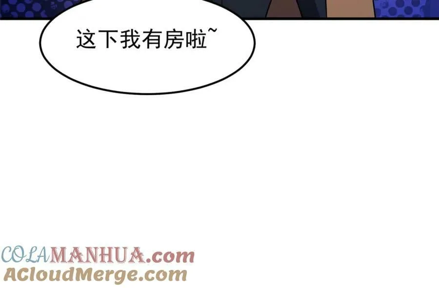 216 屠神分赃 第121页