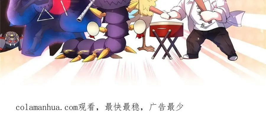 216 屠神分赃 第124页