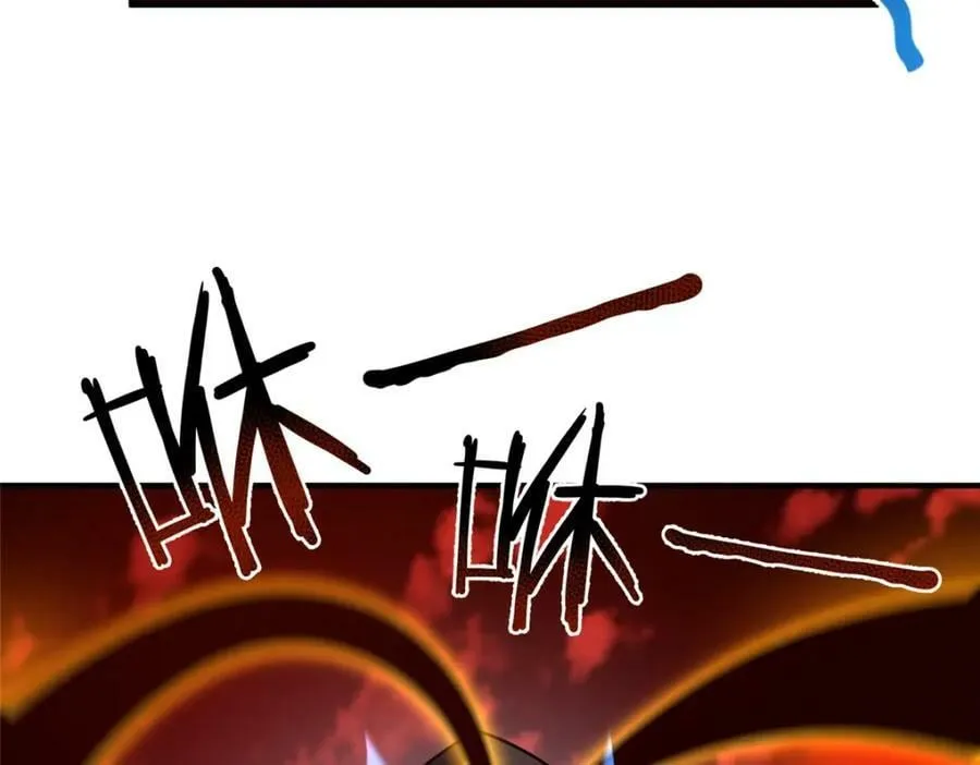 217 阿呆神化 第7页