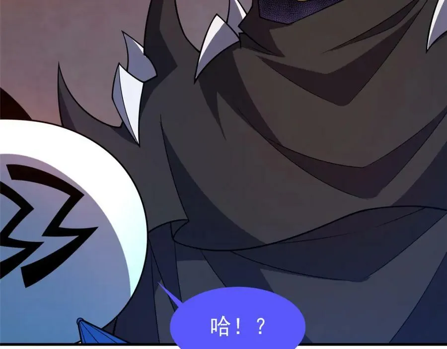 217 阿呆神化 第14页