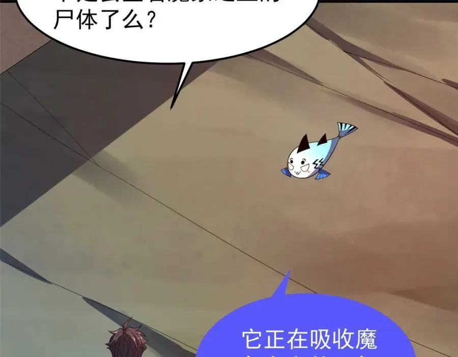 217 阿呆神化 第22页