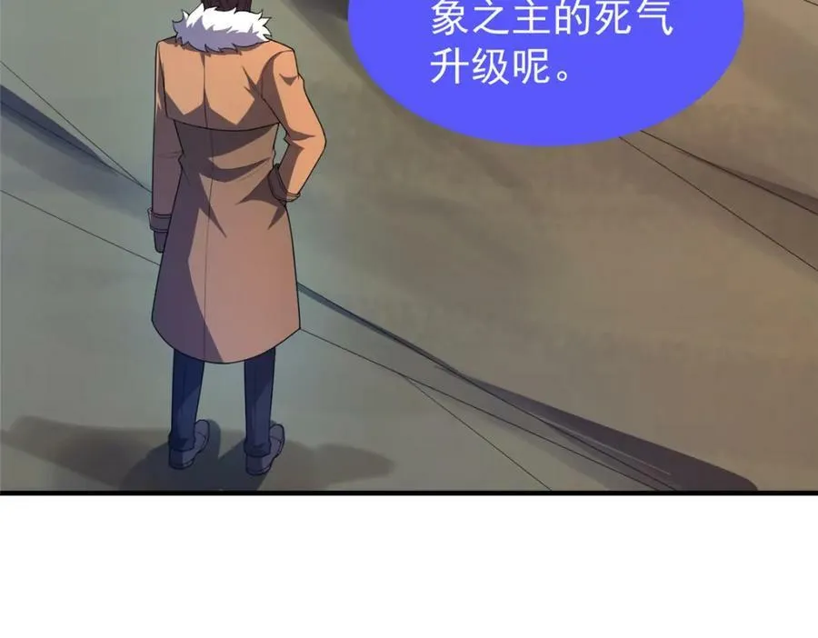 217 阿呆神化 第23页