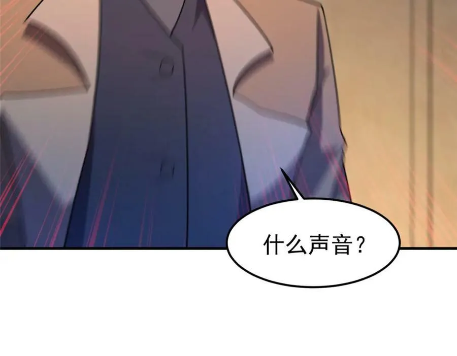 217 阿呆神化 第42页