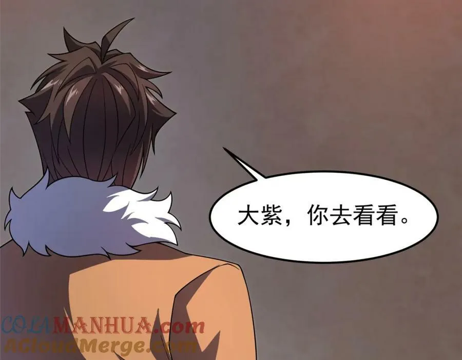 217 阿呆神化 第45页