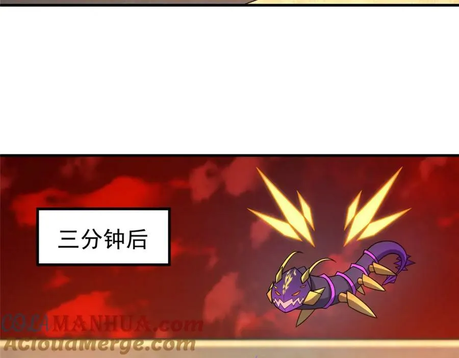 217 阿呆神化 第49页