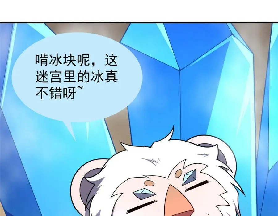 217 阿呆神化 第54页
