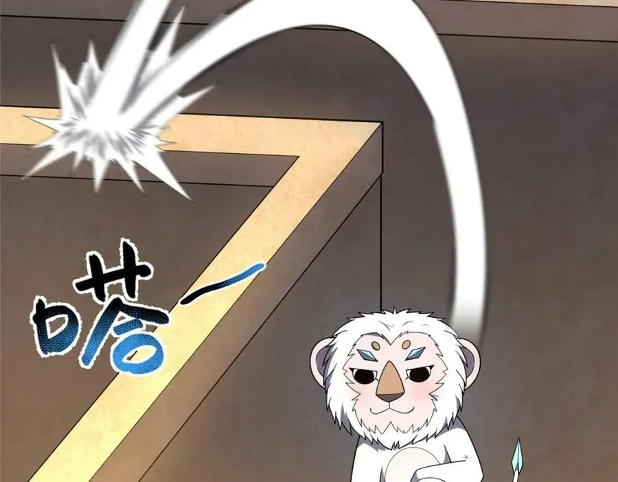 217 阿呆神化 第58页
