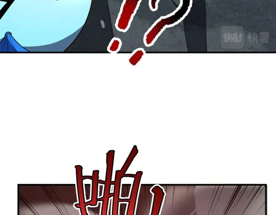 217 阿呆神化 第88页