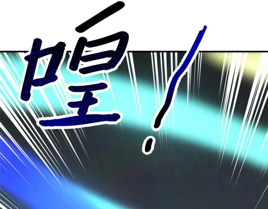 217 阿呆神化 第96页
