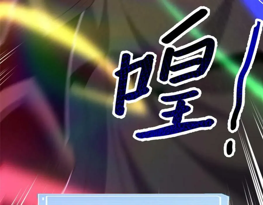 217 阿呆神化 第98页