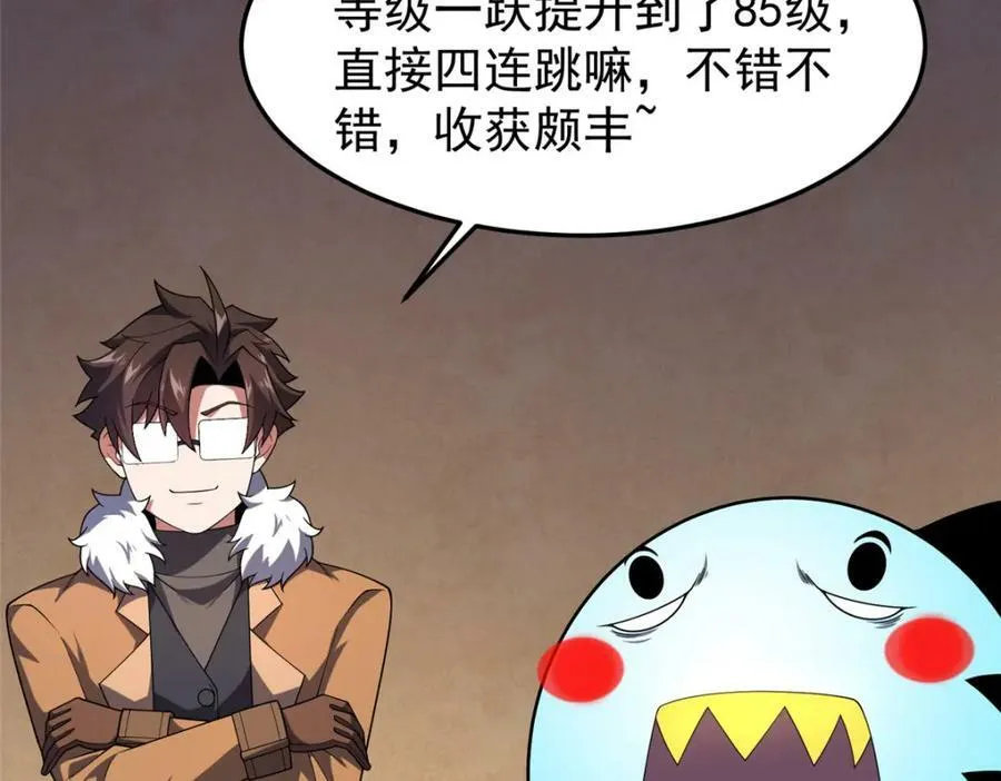 217 阿呆神化 第100页