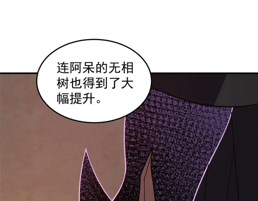 217 阿呆神化 第102页