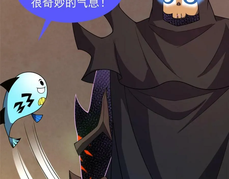 217 阿呆神化 第107页