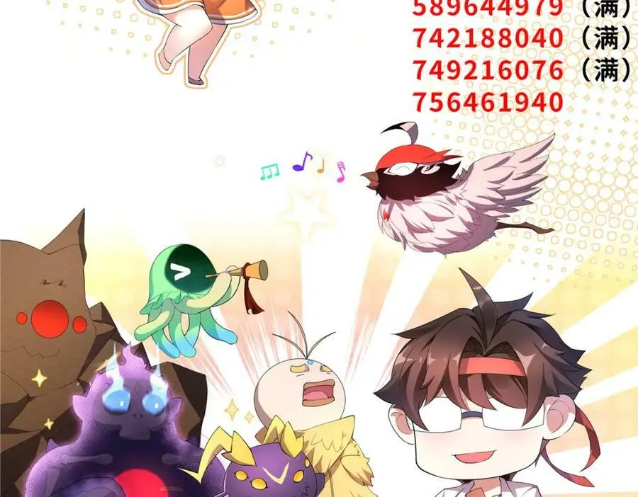 217 阿呆神化 第118页
