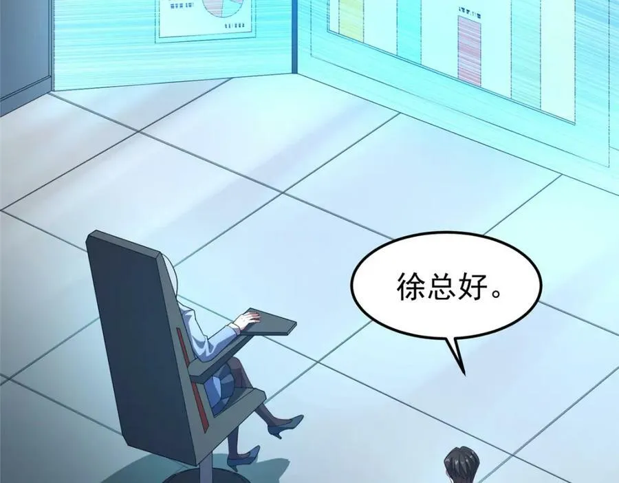 218 建设黑雾世界 第6页