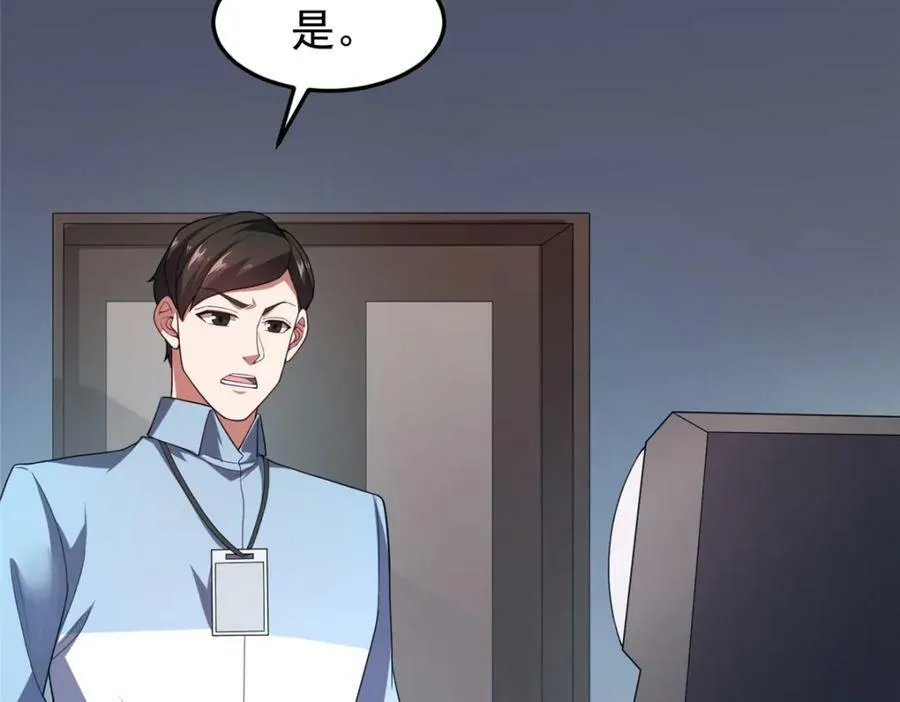 218 建设黑雾世界 第14页
