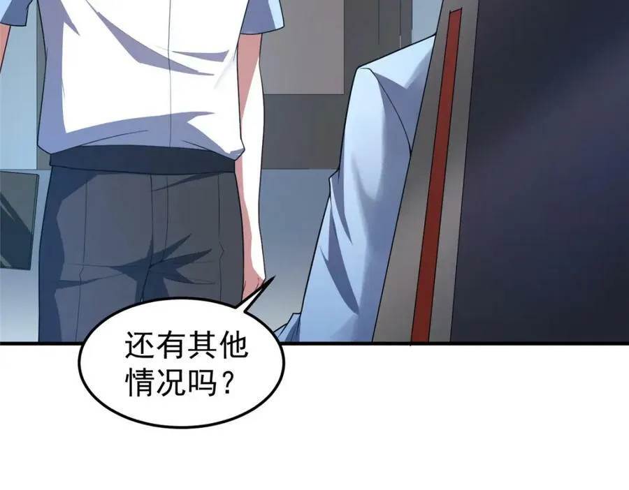 218 建设黑雾世界 第15页