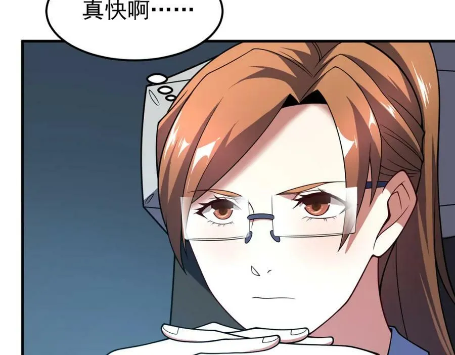 218 建设黑雾世界 第19页