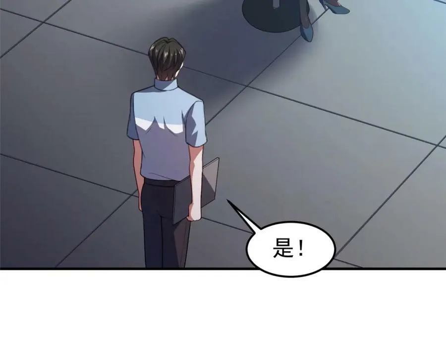 218 建设黑雾世界 第30页
