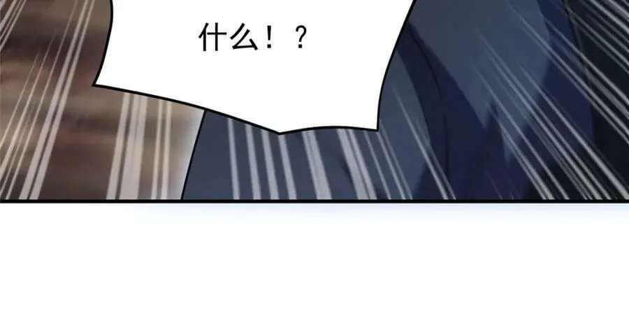 218 建设黑雾世界 第39页