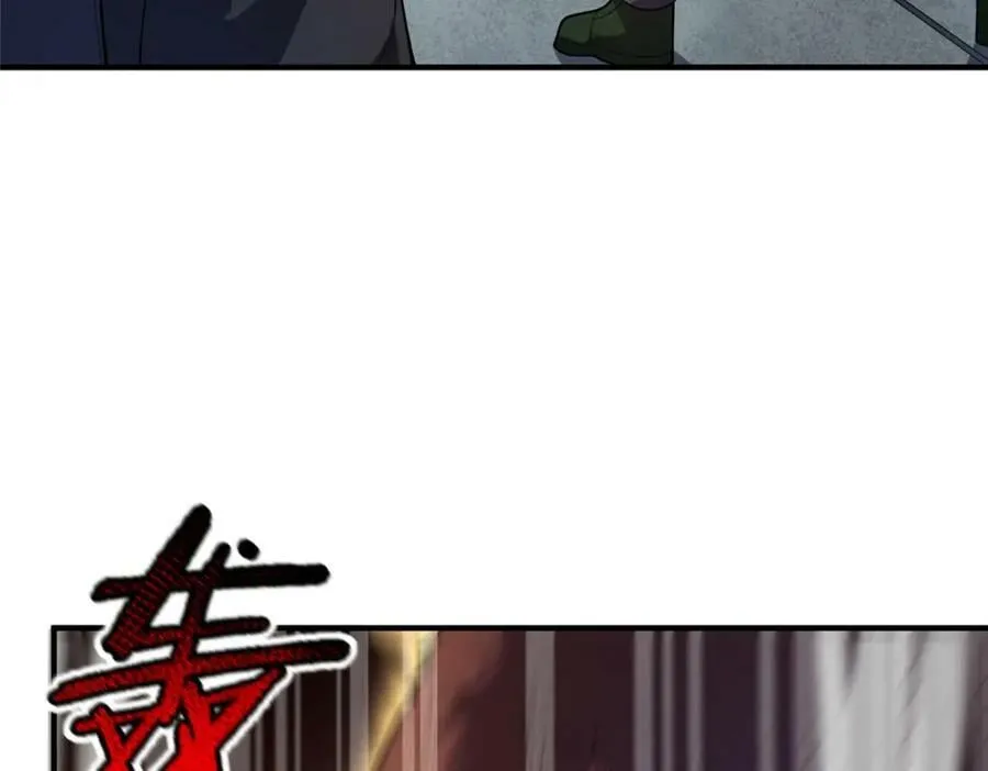 218 建设黑雾世界 第58页