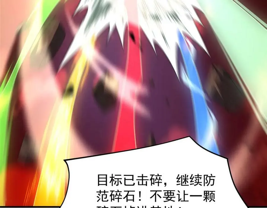 218 建设黑雾世界 第70页