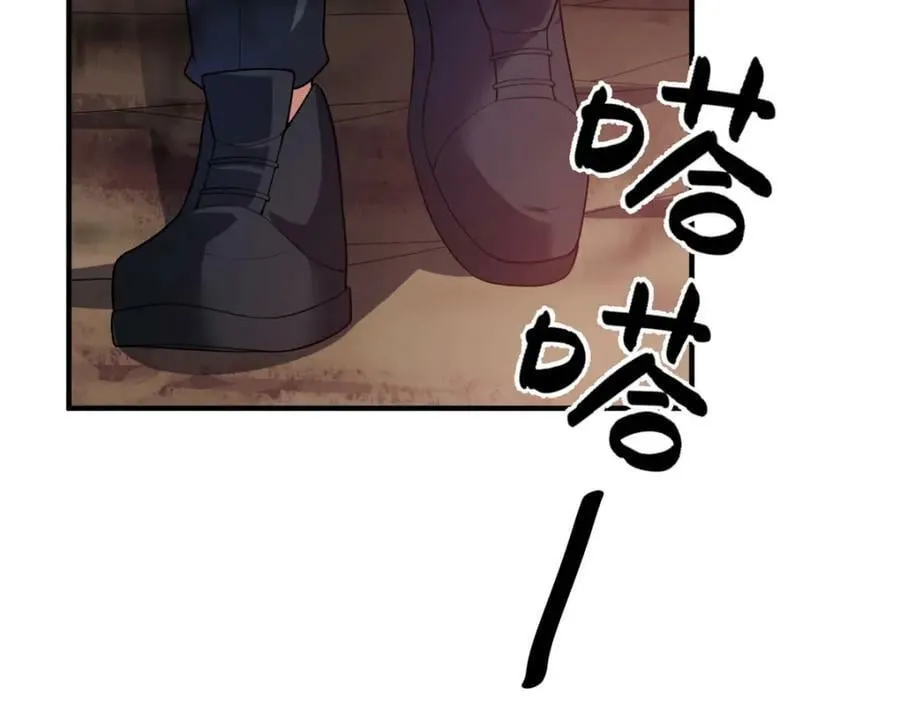 218 建设黑雾世界 第108页