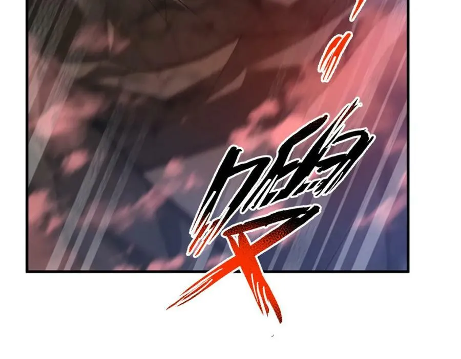 219 区区帝级，紧张什么？ 第4页