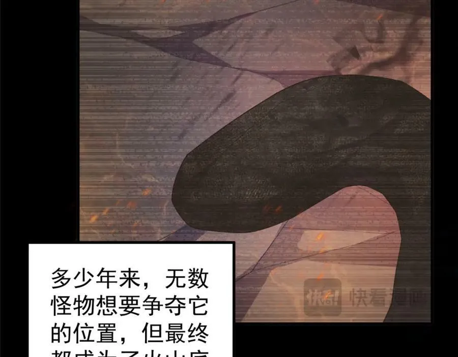 219 区区帝级，紧张什么？ 第22页