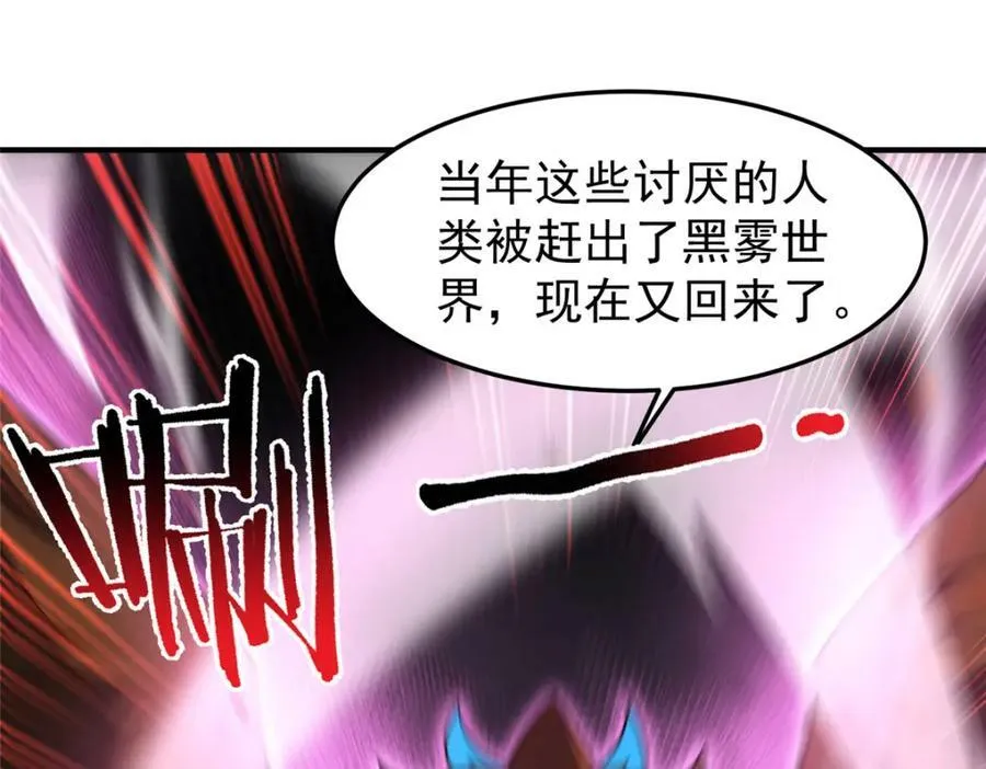 219 区区帝级，紧张什么？ 第27页