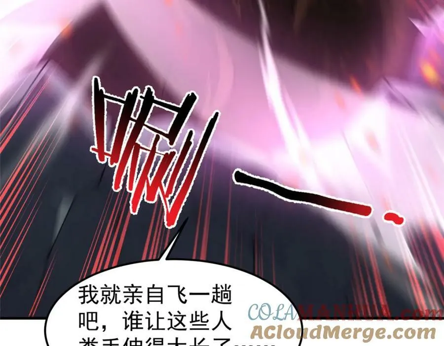219 区区帝级，紧张什么？ 第29页
