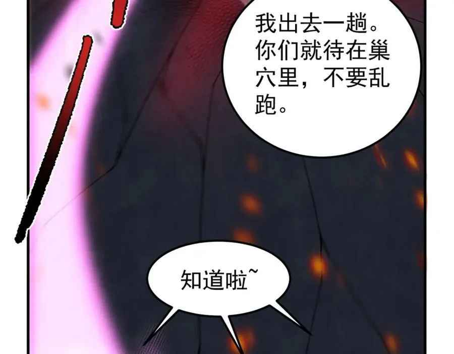 219 区区帝级，紧张什么？ 第31页