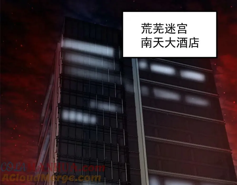 219 区区帝级，紧张什么？ 第37页
