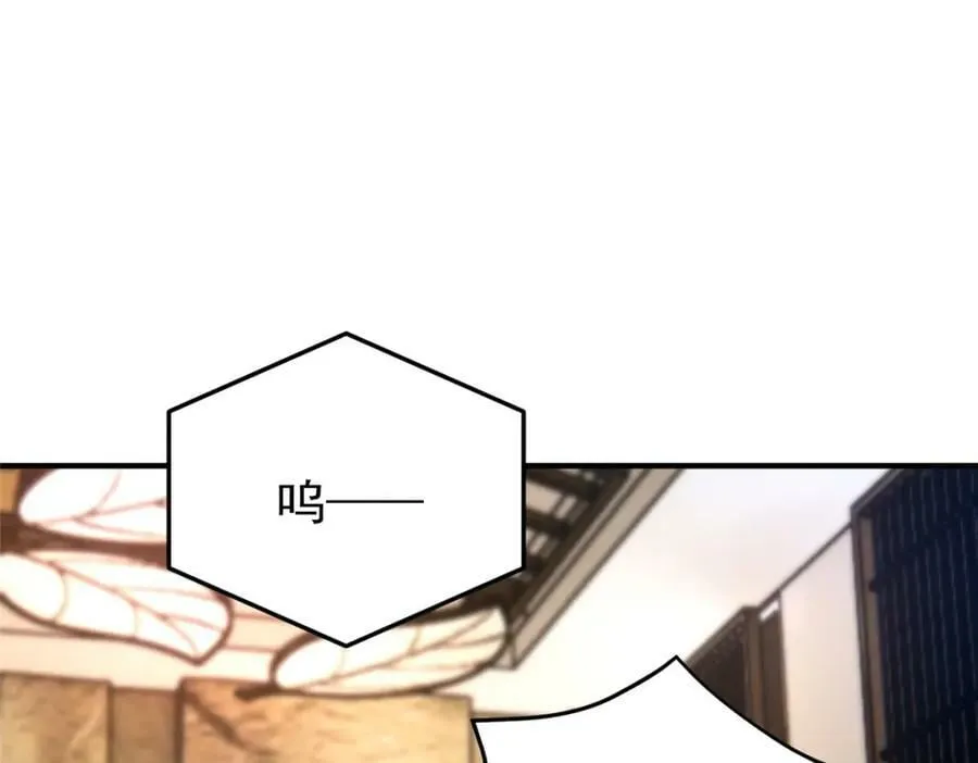 219 区区帝级，紧张什么？ 第68页