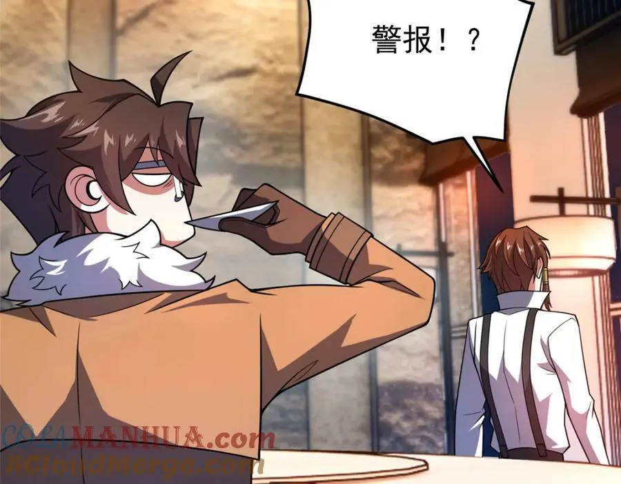 219 区区帝级，紧张什么？ 第69页
