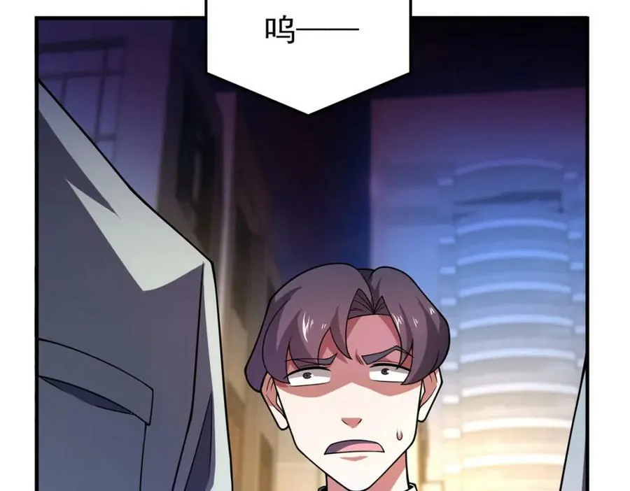 219 区区帝级，紧张什么？ 第74页